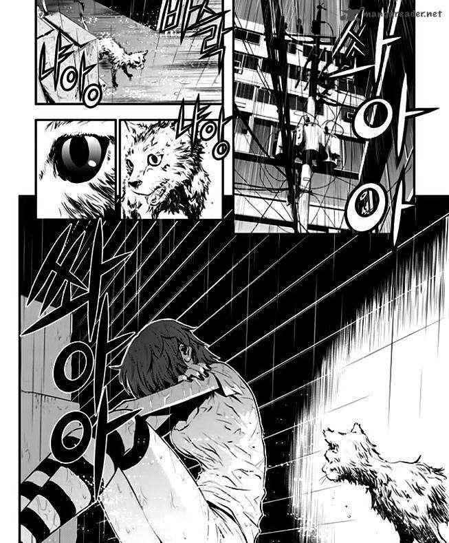 The Breaker: New Waves Chapter 37 14